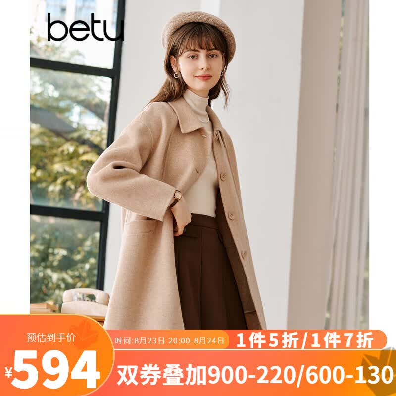 betu百图女装2022冬季新款毛呢外套翻领中长款毛呢外套羊毛双面呢大衣女2211T29 杏色 M属于什么档次？