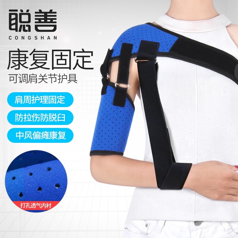 脱臼 相关京东优惠商品排行榜 价格图片品牌优惠券 虎窝购 脱臼 相关京东优惠商品排行榜 价格图片品牌优惠券 虎窝购