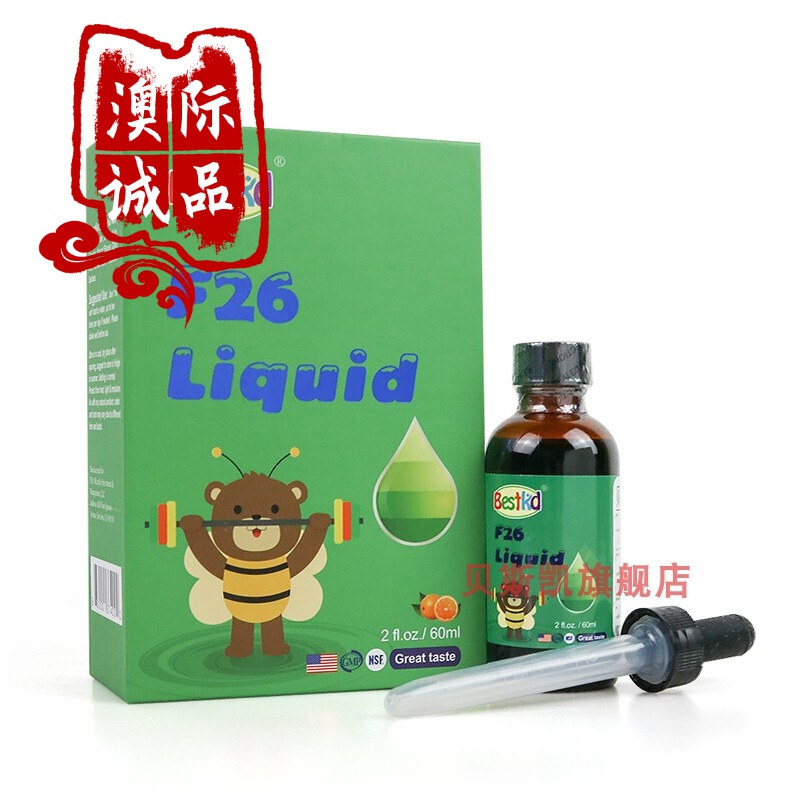 bestkid贝斯凯铁 f26饮液 维生素c 美国进口 液体铁 60ml/瓶