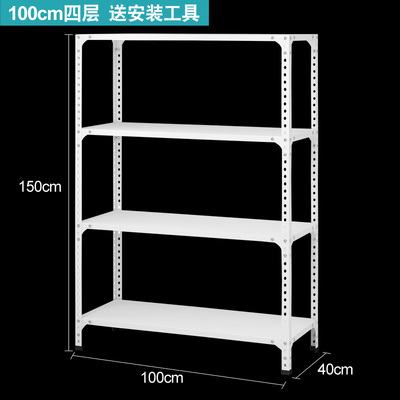 沐宣棠 货架仓储小型仓库置物架多层地下室仓库加厚货架子铁架子家用仓储货架超市展示架 加厚加固【四层】100*40*150cm长*宽*高
