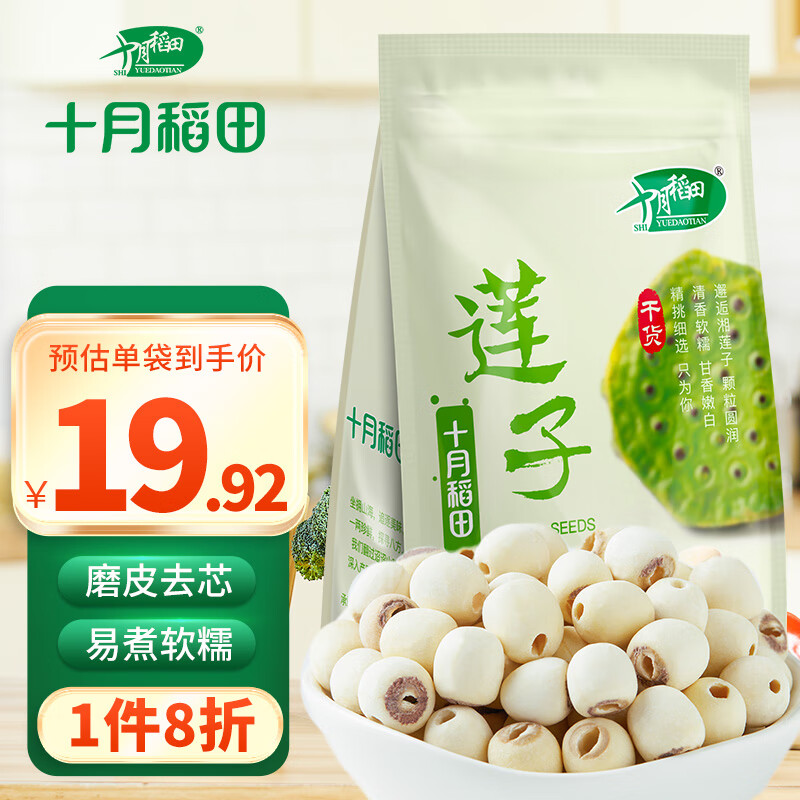 京东超市 2023-12-22 - 第10张  | 最新购物优惠券