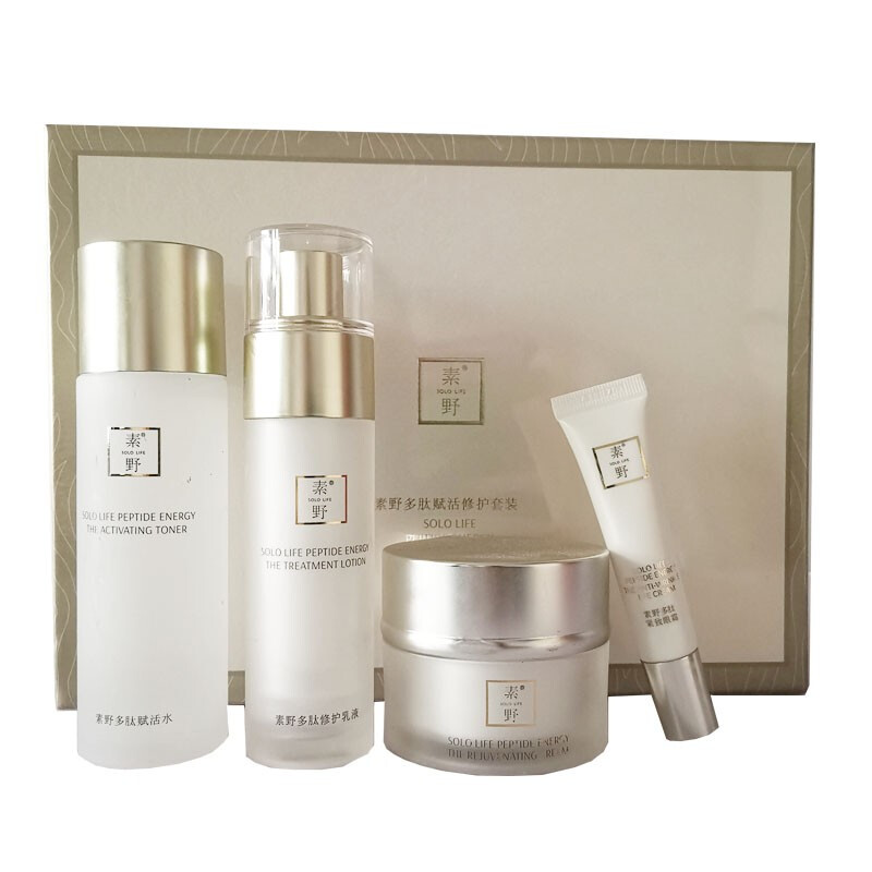 素野素野多肽赋活修护套装洗面奶精华水乳眼霜面霜保湿平滑提拉紧素野多肽赋活修护四件套