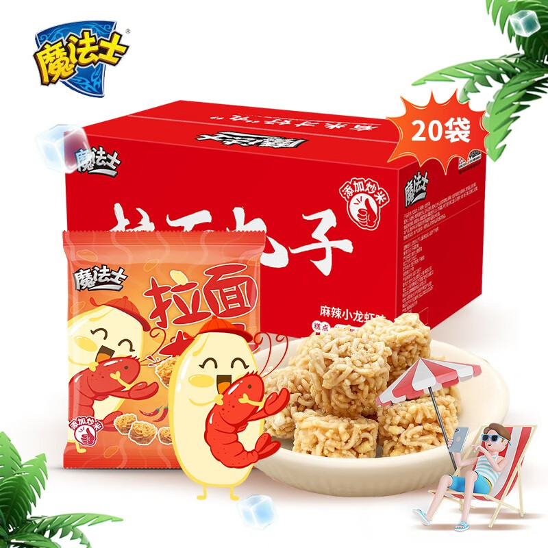 方便食品网购商品历史价格查询|方便食品价格历史