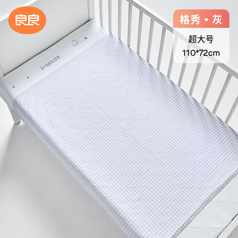 良良(liangliang)隔尿垫婴儿抑菌可洗苎麻透气防漏隔尿床单护理垫姨妈垫 小灰熊·单条装(110*72cm) 【A类 一等品】