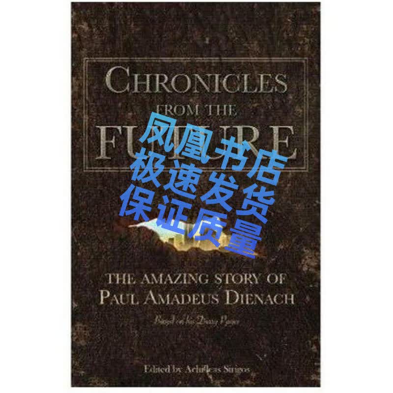 Chronicles From The Future 未来编年史 W377