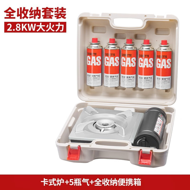 岩谷(iwatani)户外便携式卡式炉卡磁炉瓦斯炉家用炉具炉子野炊卡斯炉