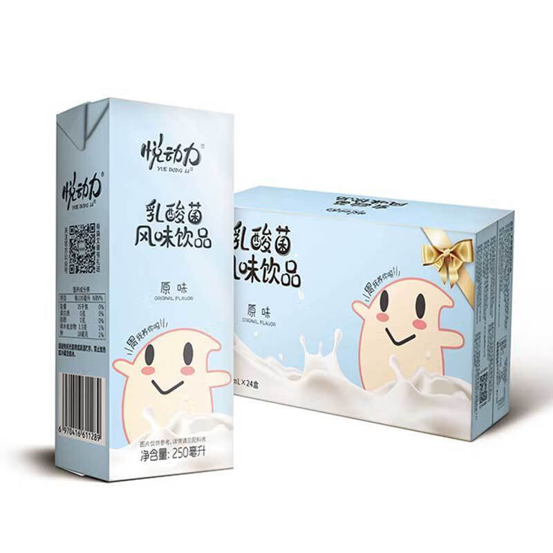 悦动力乳酸菌风味饮料250ml*24盒整箱原味草莓醇香乳酸菌发酵饮品