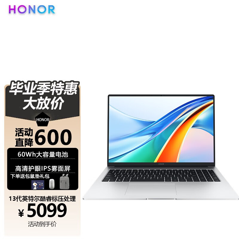 荣耀（HONOR）2023款荣耀笔记本电脑MagicBook X14/X16 Pro超轻薄便携商务办公大学生游戏本 X16Pro i5-13500H 16G 2T定制高清护眼防眩光屏