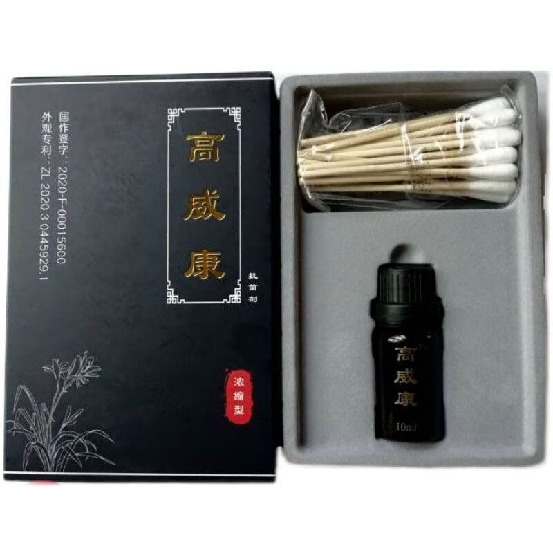 高威康浓缩型派特灵沙棘油抑菌洗中科院伊可舒尔抗菌剂 15毫升