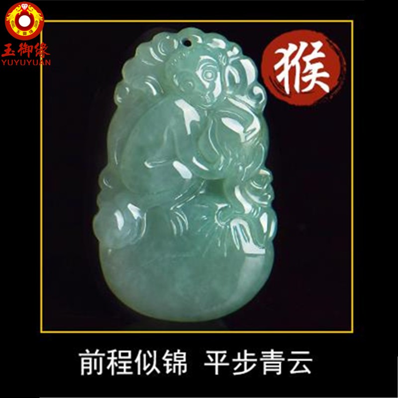玉御缘 十二生肖玉吊坠翡翠玉佩男女款礼物挂件鼠牛虎兔龙蛇马羊猴鸡狗猪带证书免费刻字 元宝款生肖虎吊坠