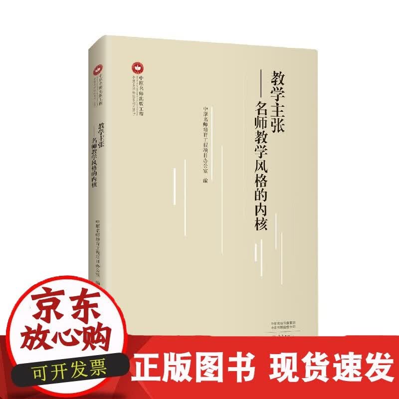 速发 化学分析测量不确定度评定指南