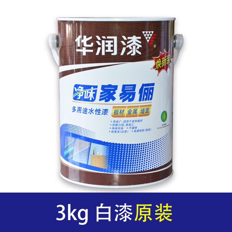 华润漆华润家易俪多功能水性木器漆家具金属漆室内外铁木通用无醛水性