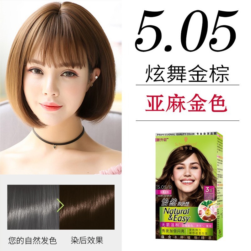 悦诗风吟小萌神专卖店