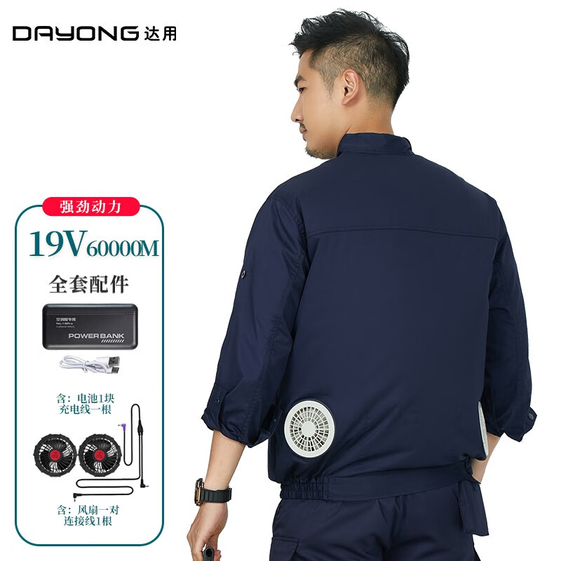 查京东工装往期价格App|工装价格走势