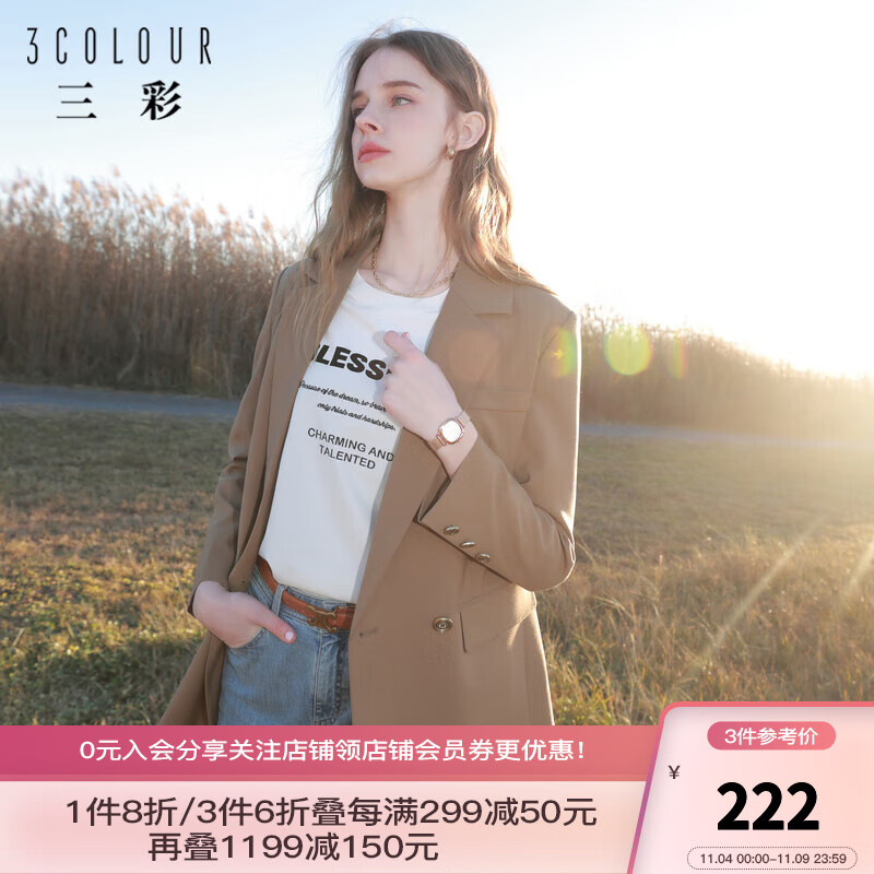 三彩2023春季新款休闲西装外套宽松上衣双排扣通勤小西服时尚女 咖啡  170/92A/XL怎么样,好用不?