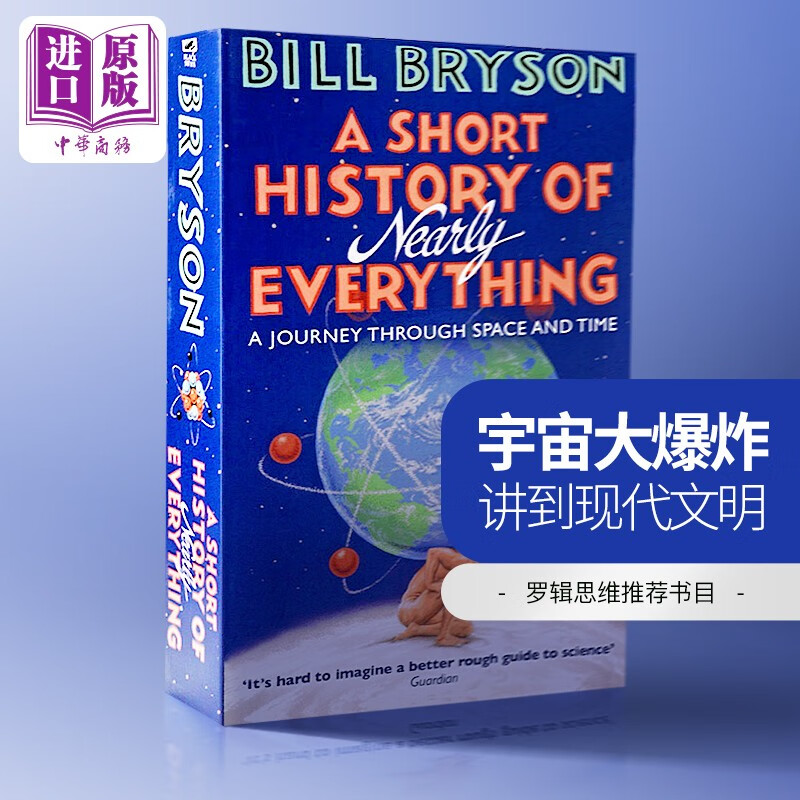 万物简史英文原版 A Short History of NearlyEverything