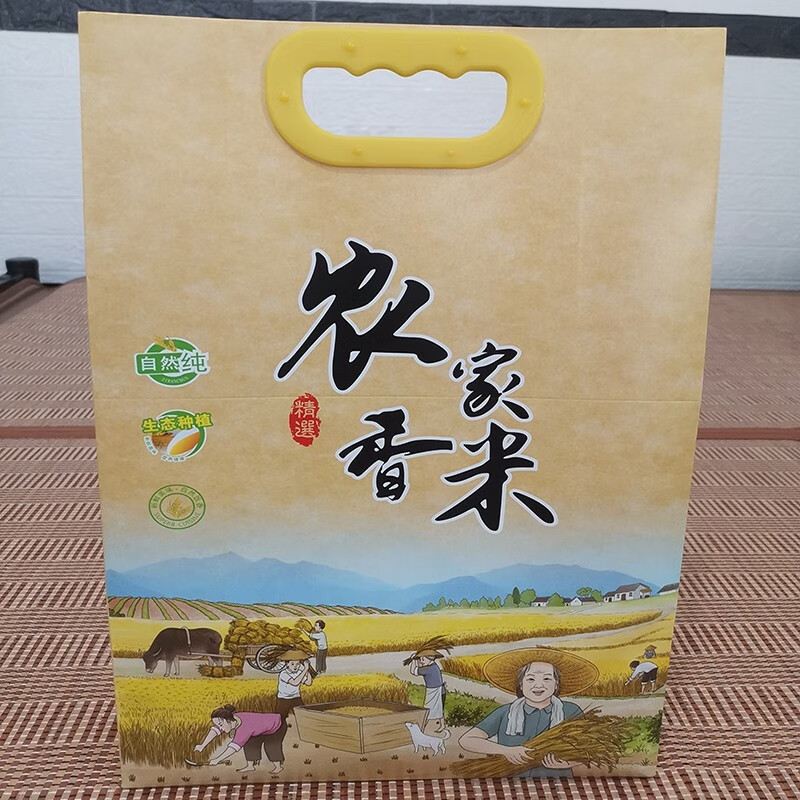 鱼雁兔 牛皮纸大米袋面粉包装袋杂粮袋2.
