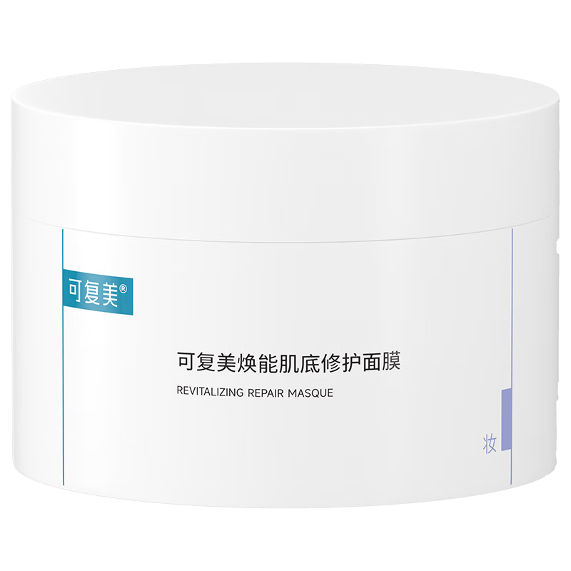 可复美冰淇淋涂抹面膜165g补水保湿舒缓护肤品敏感肌适用520礼物