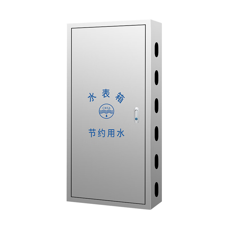 不锈钢水表箱明装暗装304自来水12345678单户农村户外水表箱 1户暗