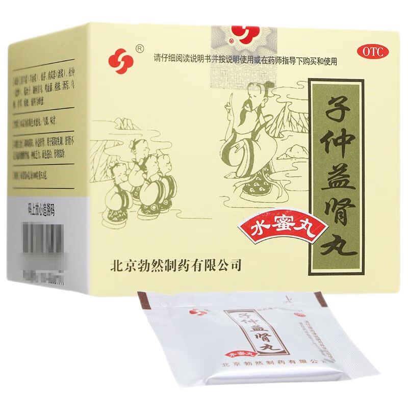 北京勃然 子仲益肾丸水蜜丸 6g*10袋 1盒装