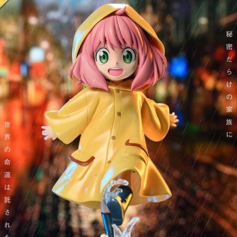 亚福杰踢水水动漫二次元可爱手办礼物机箱摆件 雨衣阿尼亚福杰踢水