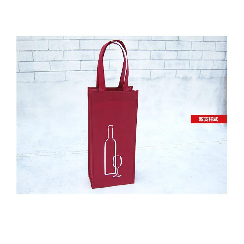 金归 红酒袋子礼品袋手提包装袋环保袋定制印logo现货无纺布红酒袋 单支有图200支