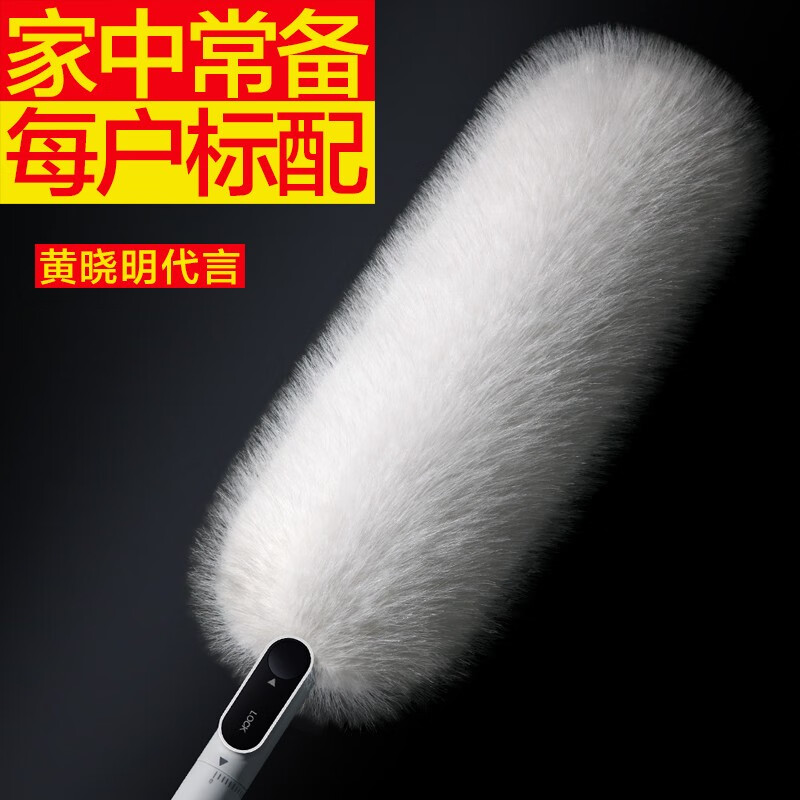 大卫家用软毛鸡毛掸子除尘扫灰蜘蛛清洁网不掉毛车用静电吸附除尘掸 C3除尘掸怎么看?