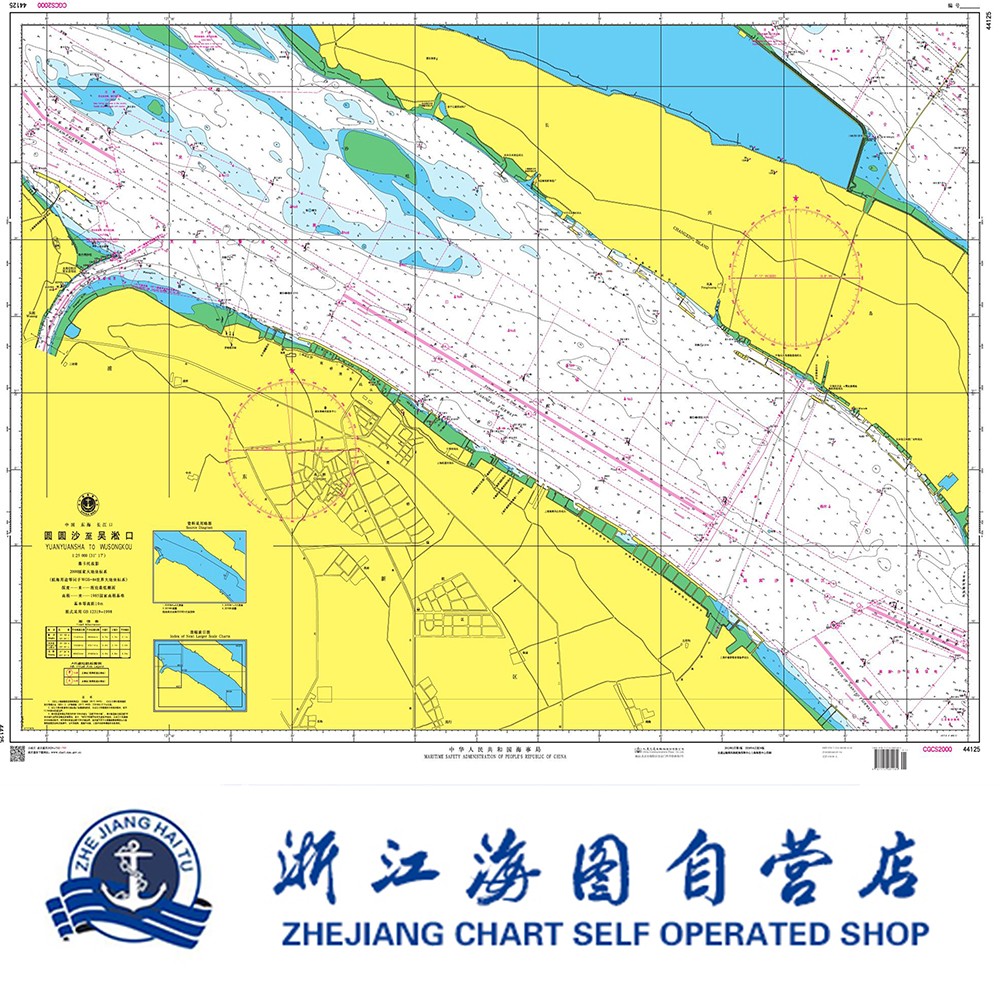 海事纸质海图