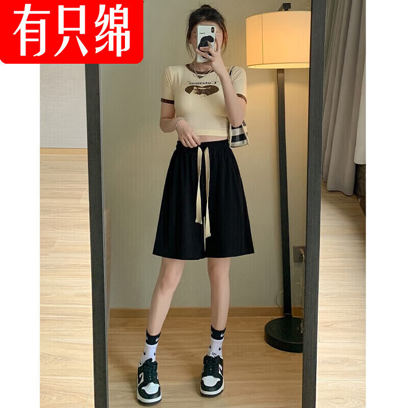 京东美妆穿搭 2023-07-01 - 第12张 | 最新购物优惠券 京东美妆穿搭 2023-07-01 - 第12张 | 最新购物优惠券