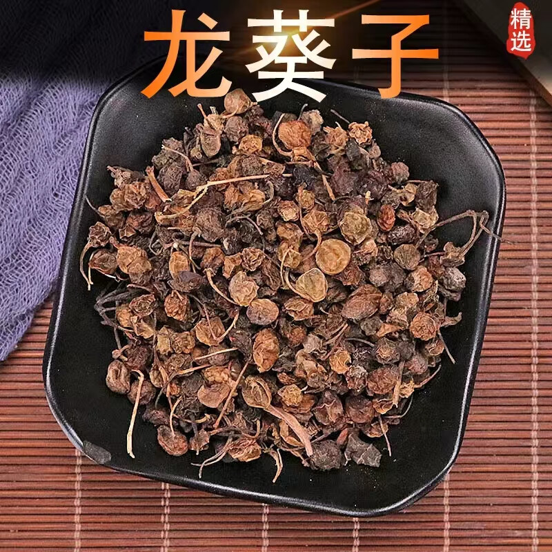 龙葵果干东北龙葵子中药材干龙葵果实天茄子野葡萄悠悠 干龙葵(东北)