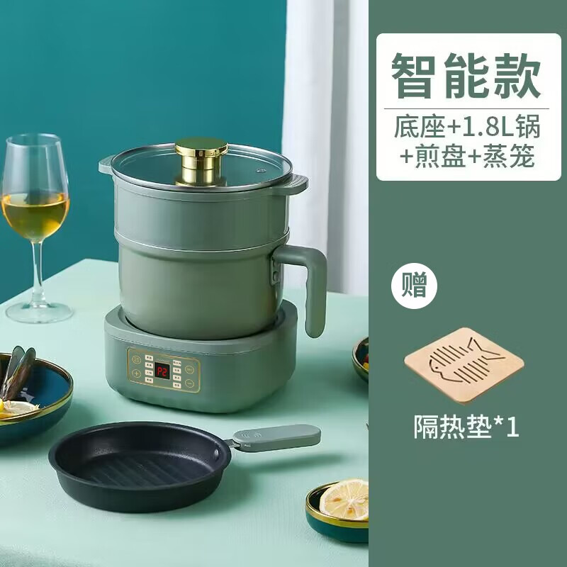 一壶百饮 电煮锅电炒锅电蒸锅多功能锅小电锅2人用蒸煮一体宿舍小锅煮面不粘锅多用锅分体 1.8L 【森谜绿】铝锅+蒸笼+煎盘+智能底座C