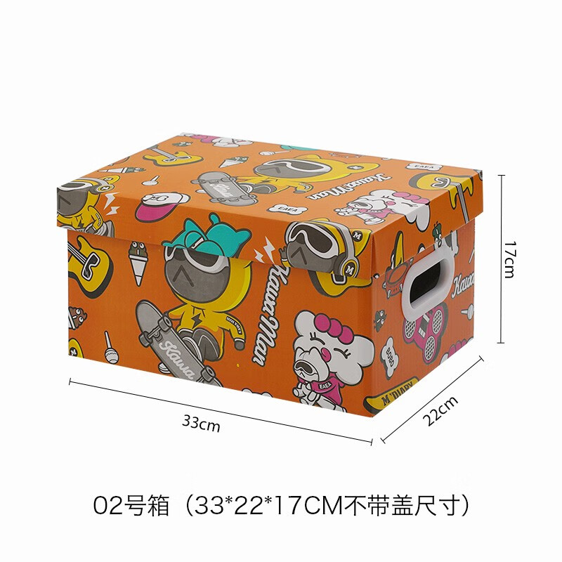 纸质收纳箱卡通动漫收纳盒带盖储物箱家用衣物杂物整理箱子装书本 黄色2号怎么看?