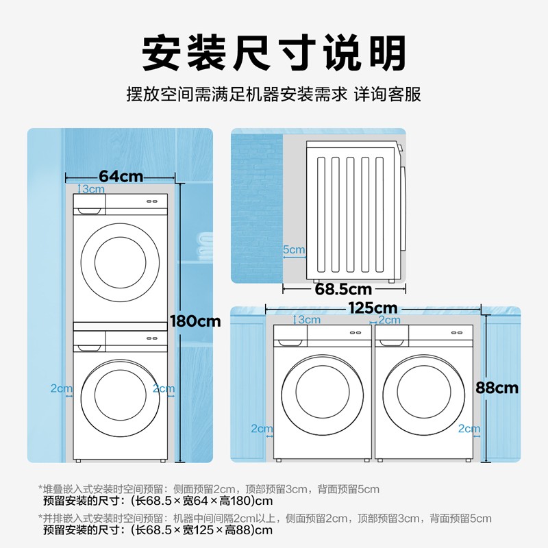 美的（Midea）京品洗衣机滚筒全自动 10公斤家用大容量蒸汽除菌除螨变频节能家电羽绒服洗快净系列 双重除螨热泵洗烘套装（10公斤洗衣+9公斤烘干）