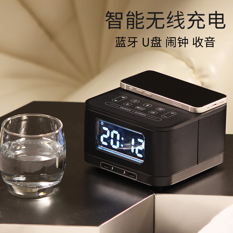 美时（homtime） HS1-PD无线充电蓝牙音箱闹钟音响USB收音机酒店民宿桌面时钟多功能卧室床头手机15W无线充电器 黑色（插电源使用）