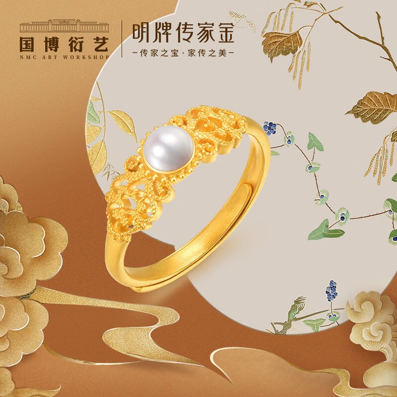 明牌珠宝国匠系列足金古法黄金珍珠令仪倾城活口女戒jrn0139定价 足金