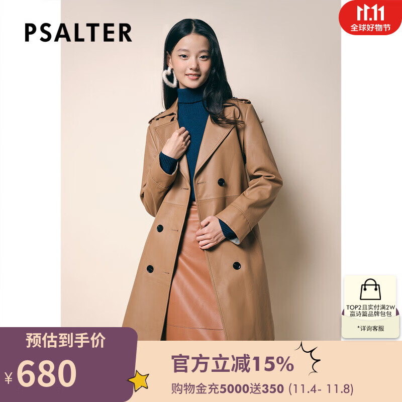 诗篇（PSALTER）女装秋季翻领简约系带双排扣绵羊皮大衣皮衣 驼色 38高性价比高么？