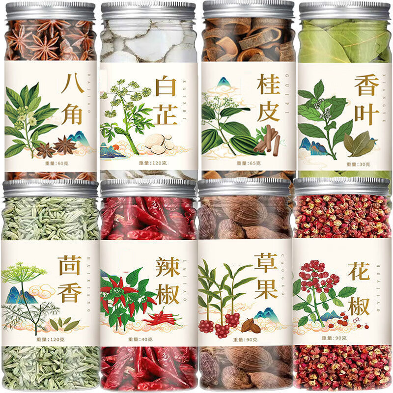 晓郁言香料调料大全正宗广西八角桂皮香叶花椒茴香草果卤料大料火锅底