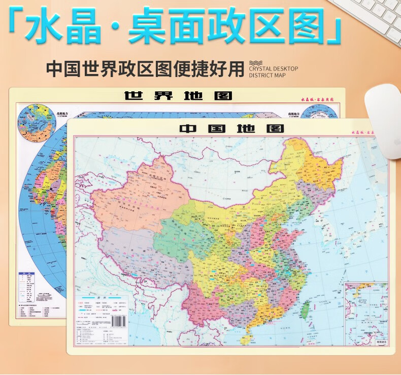 地图 500_468