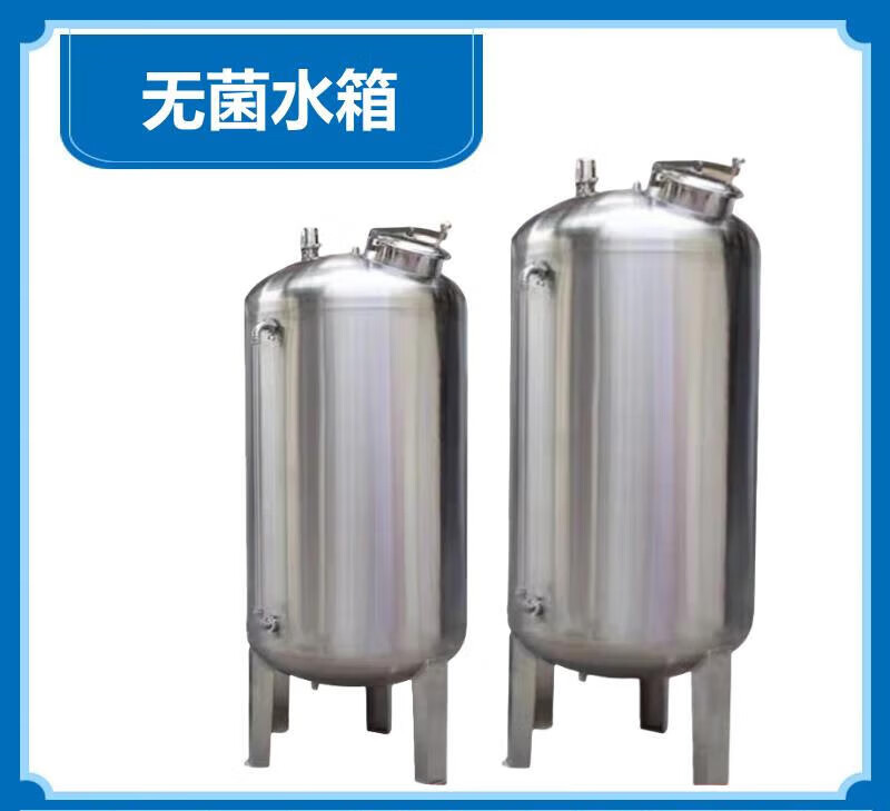 日锵不锈钢无菌水箱水罐蓄水桶水塔食品级保温水箱搅拌发酵桶 1T