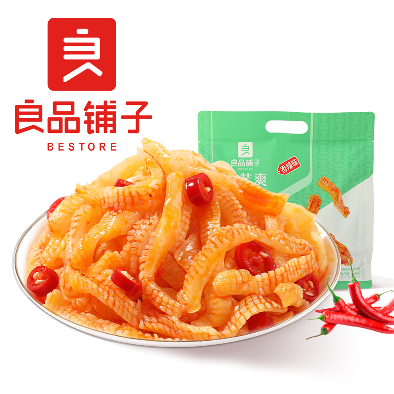 良品铺子魔芋爽大礼包香辣味素毛肚即食休闲零食450g