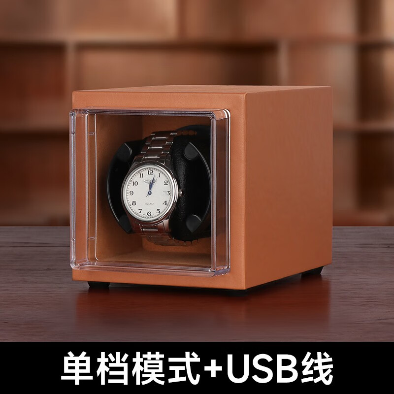 时维齐 摇表器机械表转表器摇摆器自动上链手表单表商务礼品生日礼物 基础款 棕色PVC（1表位）