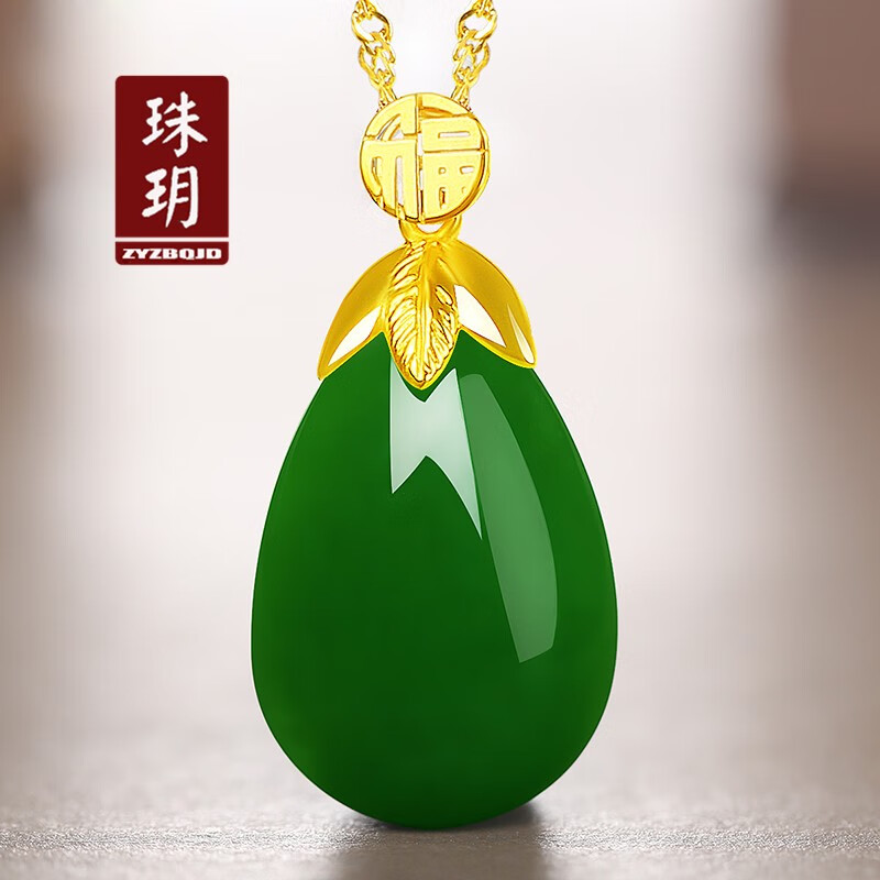 珠玥珠宝和田玉吊坠女士18k金镶嵌福禄相随福字玉坠羊脂玉水滴送礼