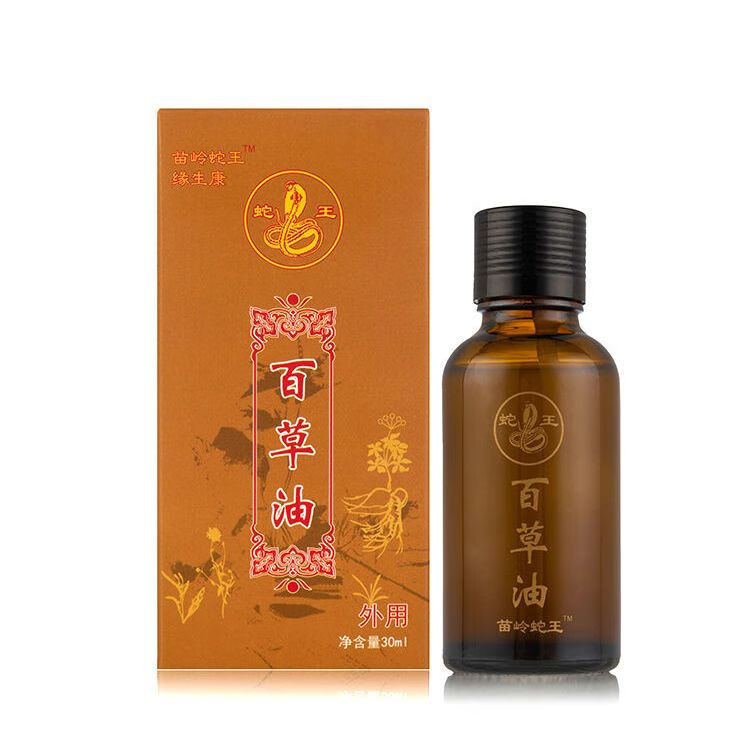 [大药房直售]蛇王百草油一瓶蛇毒蛇草精油舒缓颈椎肩周腰背关节风湿
