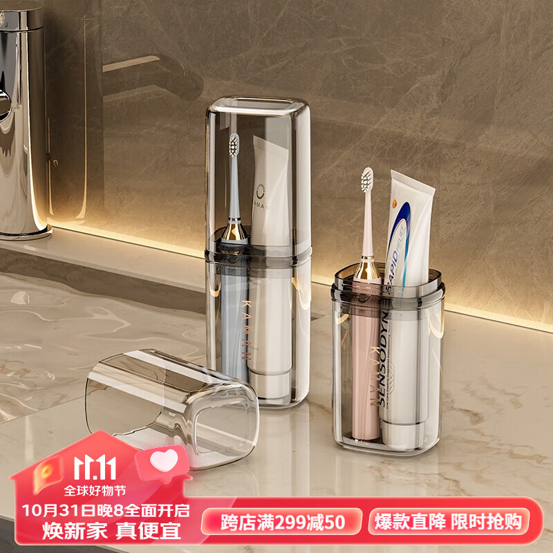 洗漱杯京东史低|洗漱杯价格走势