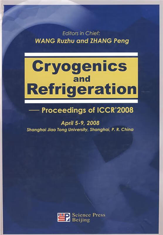 iccr2008会议论文集 wang ruzhu and zhang peng 编【正版】
