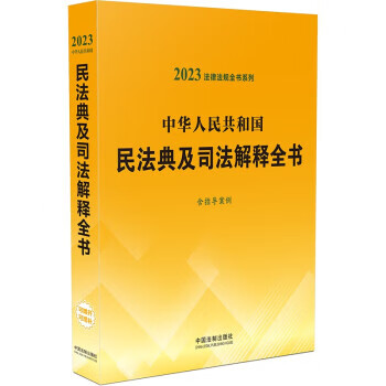 太平洋战争. 八, 日本溃败 青梅煮酒 著 现代出版社