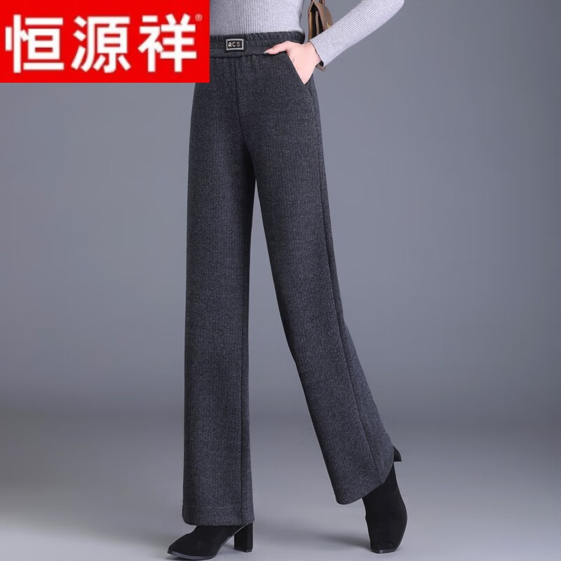 恒源祥2023春秋新款阔腿裤高腰垂感羊毛呢妈妈裤子中老年女裤松紧腰