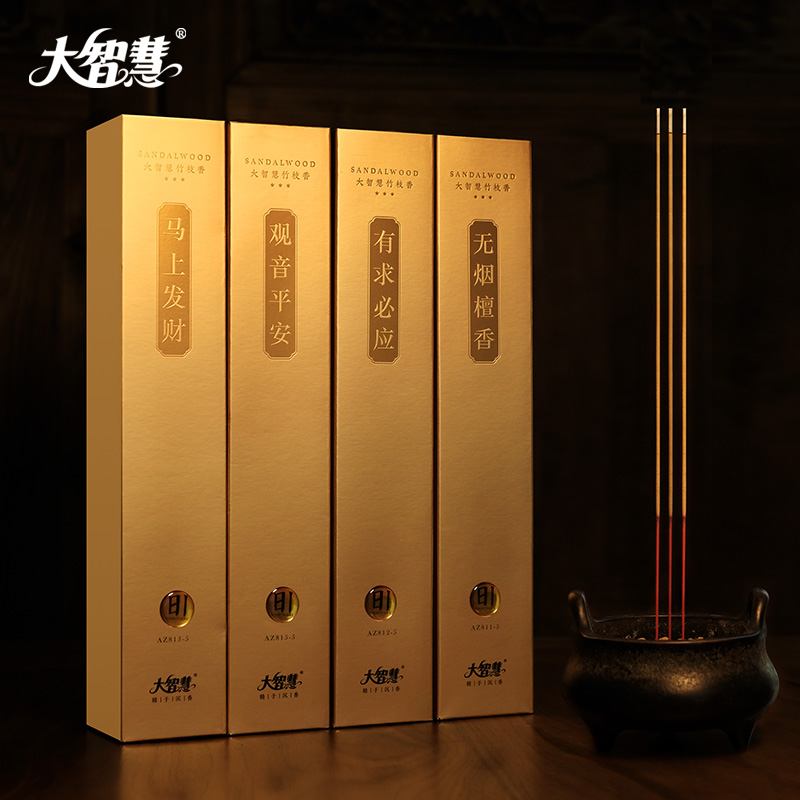 大智慧 无烟供佛香竹签香 微烟室内家用供香观音财神 天然沉檀香熏香 海南沉香32.5cm/600支/有染香脚