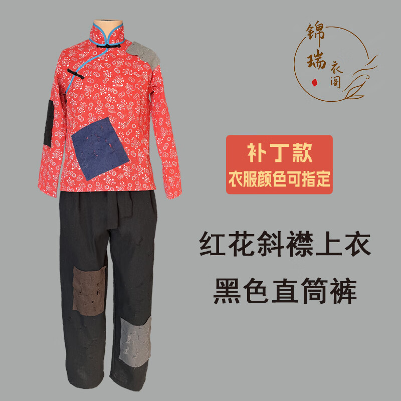 抒融補丁衣服乞丐服直播網(wǎng)紅破爛濟(jì)公衣服古代叫花子惡搞古裝丐幫 補丁女款 可指定顏色 175#