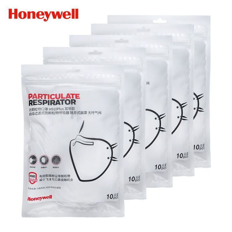 霍尼韦尔防尘口罩:h910plus:kn95口罩防雾霾飞沫:10只装*5包 h910